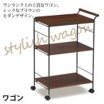 キッチンワゴン キャスター付き ワゴン 木製 オーク材 木製キッチンワゴン 木製キッチンワゴン 3段 収納 作業台 配膳台 木製ワゴン キッチンラック キッチン収納