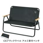  снижение цены складной bench . имеется aluminium 2 местный . ширина 104 глубина 56 высота 66 кемпинг BBQ уличный стул стул легкий compact черный 