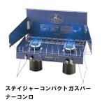 値下げ バーベキューコンロ ガス 折りたたみ 強力 2バーナー 幅64 奥行33 高さ49 装着簡単 BBQ 収納 お手入れ簡単 アウトドア キャンプ