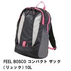 Yahoo! Yahoo!ショッピング(ヤフー ショッピング)【値下げ】 リュック ザック リュックサック  35×24×14cm コンパクト 軽量 収納ポケット付き おしゃれ かばん アウトドア バックパック