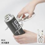  газ вытащенный ножницы модель легкий сила . газ вытащенный can крышка .. открыть тянуть tab... многоцелевой tool посудомоечная машина соответствует рука CO рука . добрый удобный товары 