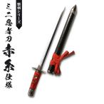  японский меч иммитация меча .. Mini ninja меч красный нить specification сделано в Японии / общая длина 48cm/ лезвие миграция 28.5cm/ рисунок длина 12cm меч ... меч меч название меч лезвие изобразительное искусство меч изобразительное искусство меч .. меч меч ... для меч копия 