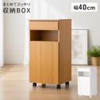  место хранения подставка с роликами . ширина 40 место хранения полки многофункциональный грудь выдвижной ящик дверь имеется A4 соответствует электропроводка место хранения код дыра маршрутизатор место хранения стойка под телефон FAX шт. боковой грудь из дерева под дерево 