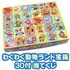 ビンゴ、くじ