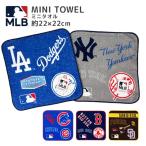 MLB струйный Mini полотенце 22x22cm хлопок 100% все 5 вид .. пачка возможно 