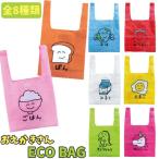 Yahoo! Yahoo!ショッピング(ヤフー ショッピング)エコバッグ おえかきさんシリーズ ECO BAG ゆうパケット可