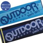 スポーツタオル ODT-2318 OUTDOOR PRODUCTS ゆうパケット可