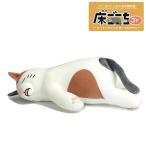 抱き枕床ごこちJr三毛猫のミミちゃ...