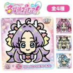  Magic ... название .. Precure Precure .. пачка возможно 