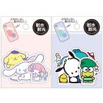  Mini te здесь Large . наклейка Sanrio герой z.. пачка возможно 