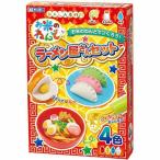 あんしん素材 お米のねんど ラーメン屋さんセット（ねんど4色入り）