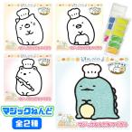  древесный уголь .ko... Magic ... древесный уголь .ko хлеб .... заправка . пачка возможно 