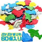 .... Kirakira красочный транспортное средство серии 60 шт. комплект .. пачка возможно 