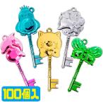 .... Kirakira ключ ассортимент 100 штук входит .. пачка возможно лето праздник 