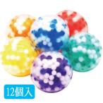 にぎってつぶつぶ ぷにぷにボール 12個セット sy4152 爆買 - 最安値