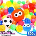  super мяч happy super мяч 500 шт ассортимент упаковка 2