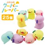 ....u-pa- LOOPER 25 шт. комплект sy4550