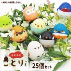 ....... san 25 шт. комплект sy4588