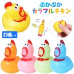 .... красочный chi gold 25 шт. комплект sy4621