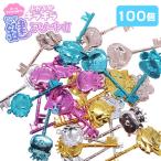 .... Kirakira ключ ассортимент 2 100 шт. комплект sy4671.. пачка возможно 