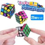  Kirakira Mini шесть поверхность body мозаика 25 шт. комплект sy4701 лето праздник 