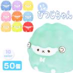  Mini ..... Chan 50 шт. комплект sy4819