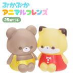 .... животное f линзы 25 шт. комплект sy4852