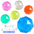  super мяч diamond type 27mm 30 шт. комплект sy4899 super мяч ..... пачка возможно лето праздник 