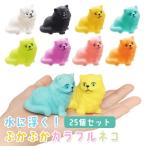 .... красочный кошка 25 шт. комплект sy5115. день подарок 