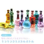  Kirakira crystal бутылка 100 шт. комплект массовая закупка sy5371 игрушка Event подарок .. пачка возможно лето праздник 