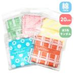 ライトカラー ハンカチタオル 販促品 ノベルティ プチギフト カラーランダム ゆうパケット可