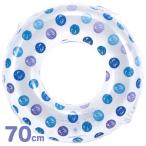 うきわ 70cm 水玉 ゆうパケット可