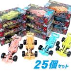 グランプリ エフワンマシン 25箱セット