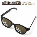  пиксел очки 25 шт. комплект 