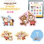  все. ... Secret акрил стикер одиночный товар все 10 вид .. пачка возможно 