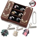 鬼滅の刃 衣装チャームセットA