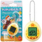 ショッピングたまごっち たまごっち PUI PUI モルカっち クリームカラー ゆうパケット可