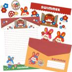 SWIMMER канцелярские принадлежности комплект письмо комплект .. пачка возможно 