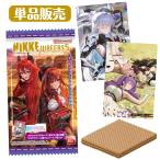 勝利の女神：NIKKE ウエハース5 単品 食玩 ゆうパケット可
