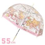  ребенок виниловый зонт Rilakkuma клубника 