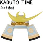 KABUTO TIME ( Kabuto время ) сверху криптомерия . доверие .. пачка возможно 