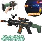  flash звук Survival механизм gun светится игрушка . день подарок лето праздник 