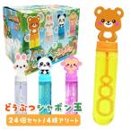  Mini .... автомобиль bon шар 24 шт. комплект палочка . день подарок 