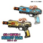  светится звук есть робот gun Random светится игрушка . день подарок лето праздник 