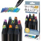  мрамор цвет ....8 шт. комплект 