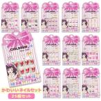  симпатичный ногти комплект ( в коробке ) 25 шт. комплект 