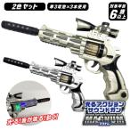  светится action звук gun Magnum 2 -цветный набор светится игрушка 