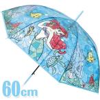  виниловый зонт 60cm витражное стекло Ariel 