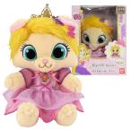 remin&so Ran магия. Princess подножка ..... для Royal домашнее животное summer лето праздник 