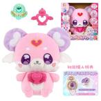 名探偵プリキュア おでかけしよお�